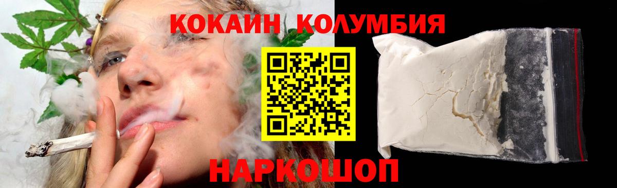 Cocaine 99% Прохладный
