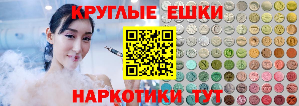 Ecstasy Cube Прохладный
