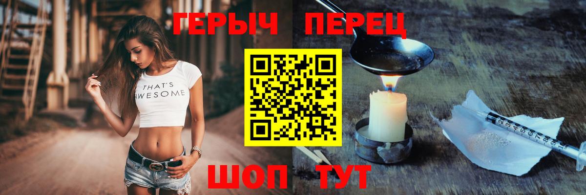 Прохладный  Героин гречка  Вход с VPN 
