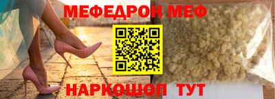 спайс Сланцы