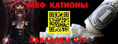 скорость mdpv Славгород