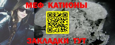 скорость mdpv Славгород