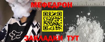скорость mdpv Славгород