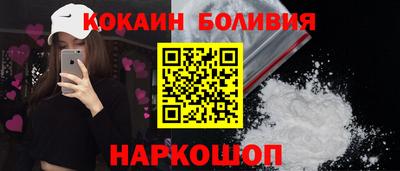 скорость mdpv Славгород