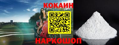 спайс Сланцы