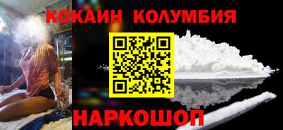 спайс Сланцы