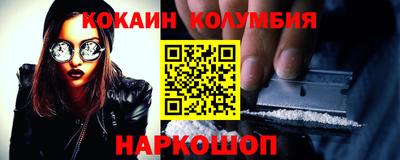 спайс Сланцы