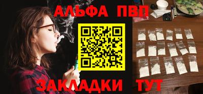 скорость mdpv Славгород
