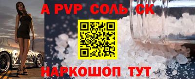COCAINE Славянск-на-Кубани