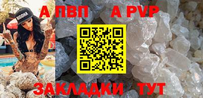 COCAINE Славянск-на-Кубани