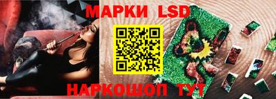спайс Сланцы