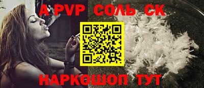 COCAINE Славянск-на-Кубани