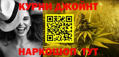 COCAINE Славянск-на-Кубани