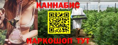 спайс Сланцы