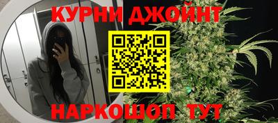 COCAINE Славянск-на-Кубани