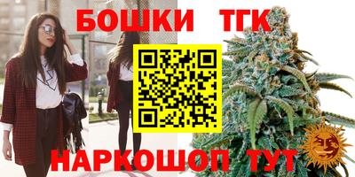 спайс Сланцы