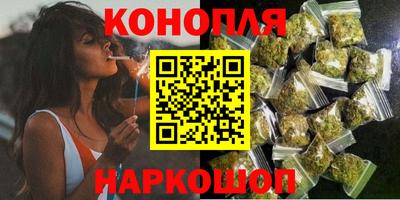 спайс Сланцы