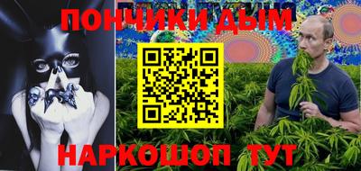 спайс Сланцы