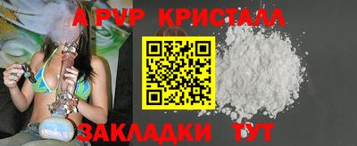 спайс Сланцы