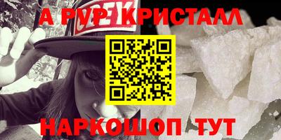 COCAINE Славянск-на-Кубани