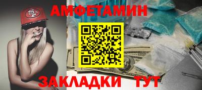 скорость mdpv Славгород