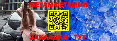 COCAINE Славянск-на-Кубани