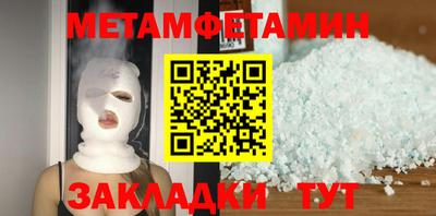 спайс Сланцы