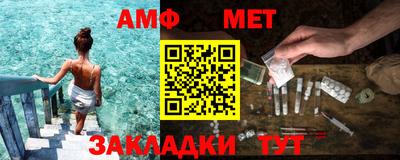 спайс Сланцы