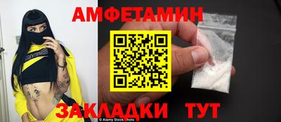COCAINE Славянск-на-Кубани