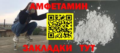 скорость mdpv Славгород