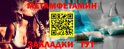COCAINE Славянск-на-Кубани