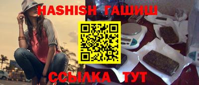 спайс Сланцы