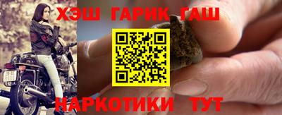 COCAINE Славянск-на-Кубани