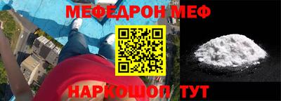спайс Сланцы