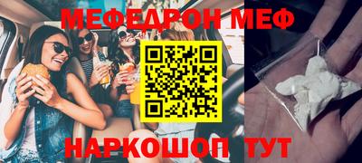 спайс Сланцы