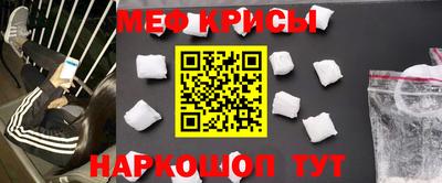 спайс Сланцы