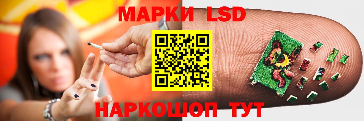 ЛСД экстази ecstasy  Вход с VPN  LSD-25 экстази ecstasy  Прохладный 