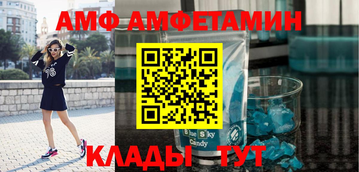 Метамфетамин кристалл  Вход с VPN  Прохладный 