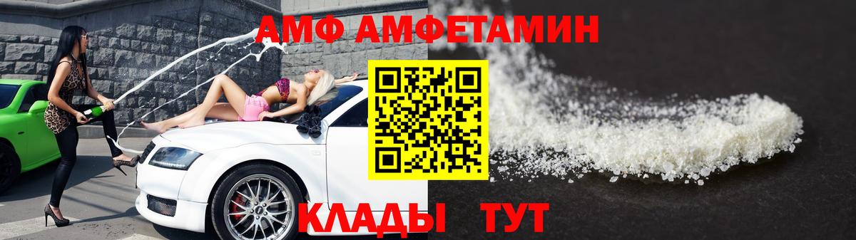 Первитин витя Прохладный