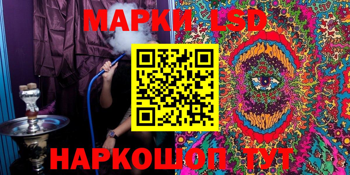 Купить закладку  МЕФ кристаллы  ГАШИШ  Прохладный  NBOMe  Вход с VPN  Бошки Шишки  МАРИХУАНА  Кокаин  МДМА 