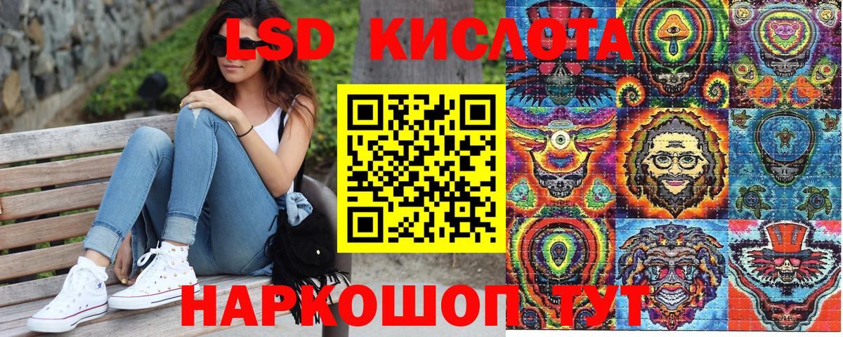 Наркотические марки 1,8мг Прохладный