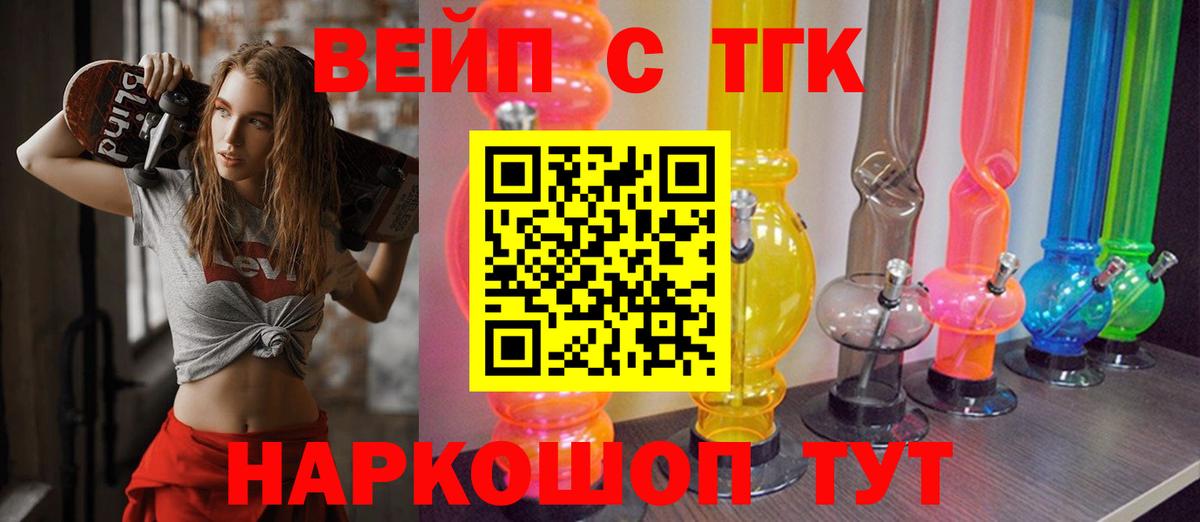 Дистиллят ТГК гашишное масло Прохладный