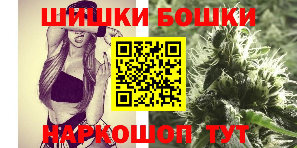 Бошки Шишки Bruce Banner Прохладный